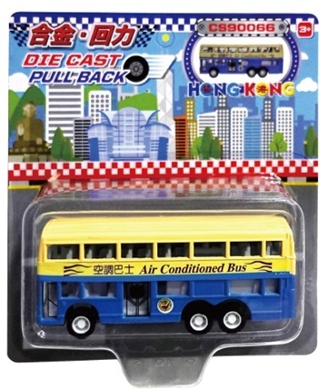 SUN HING TOYS卡裝 雙層藍色巴士 (CS90066)