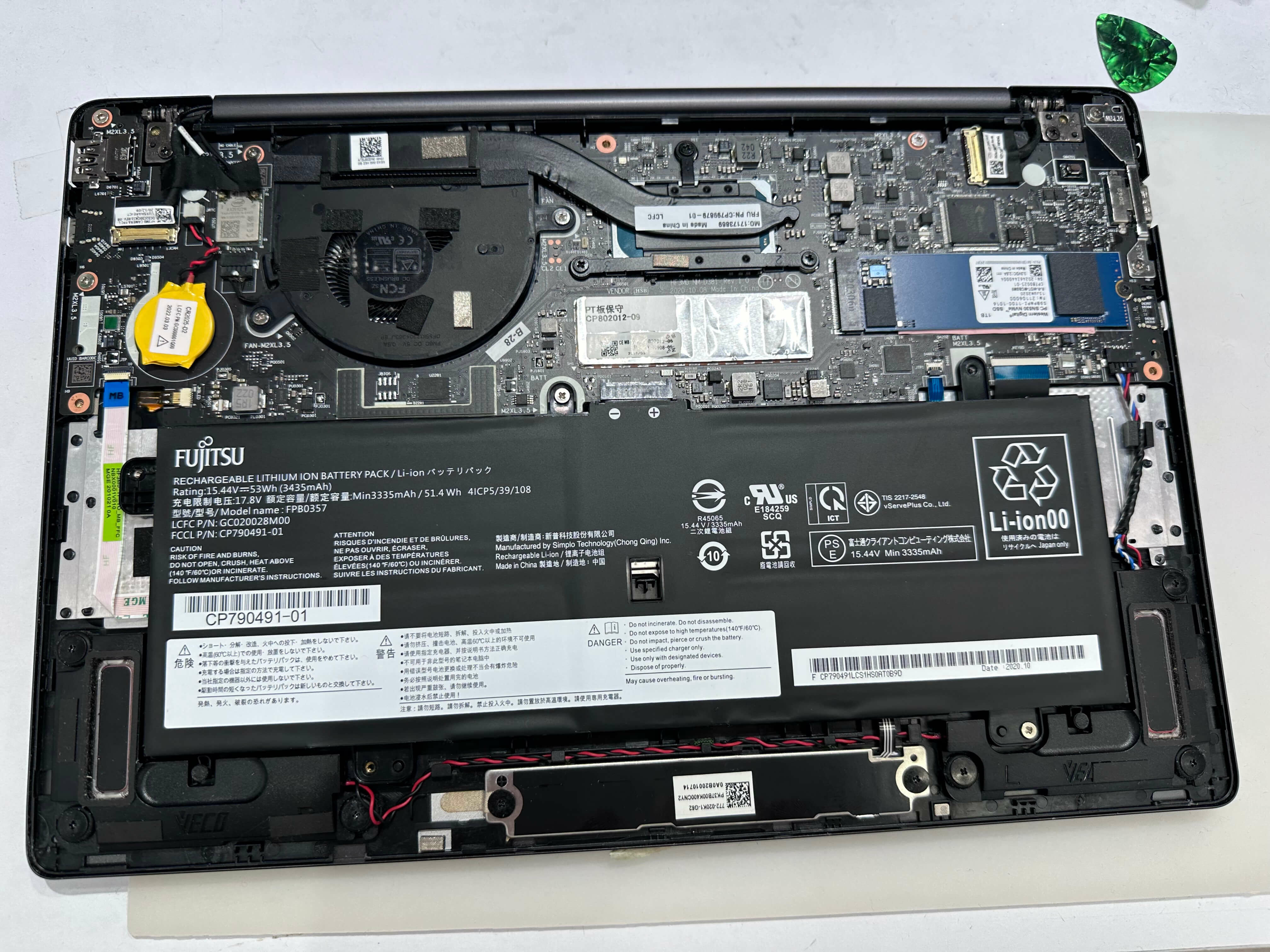 手提電腦底板維修