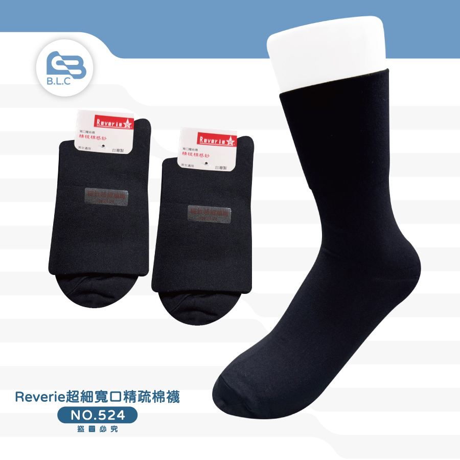 Reverie超細寬口精疏棉襪524