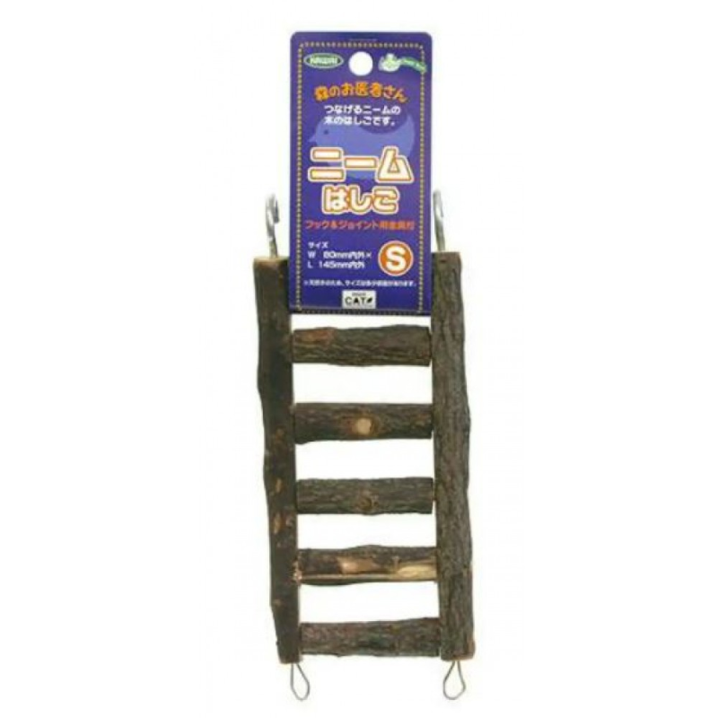 Kawai 印楝木梯 - S