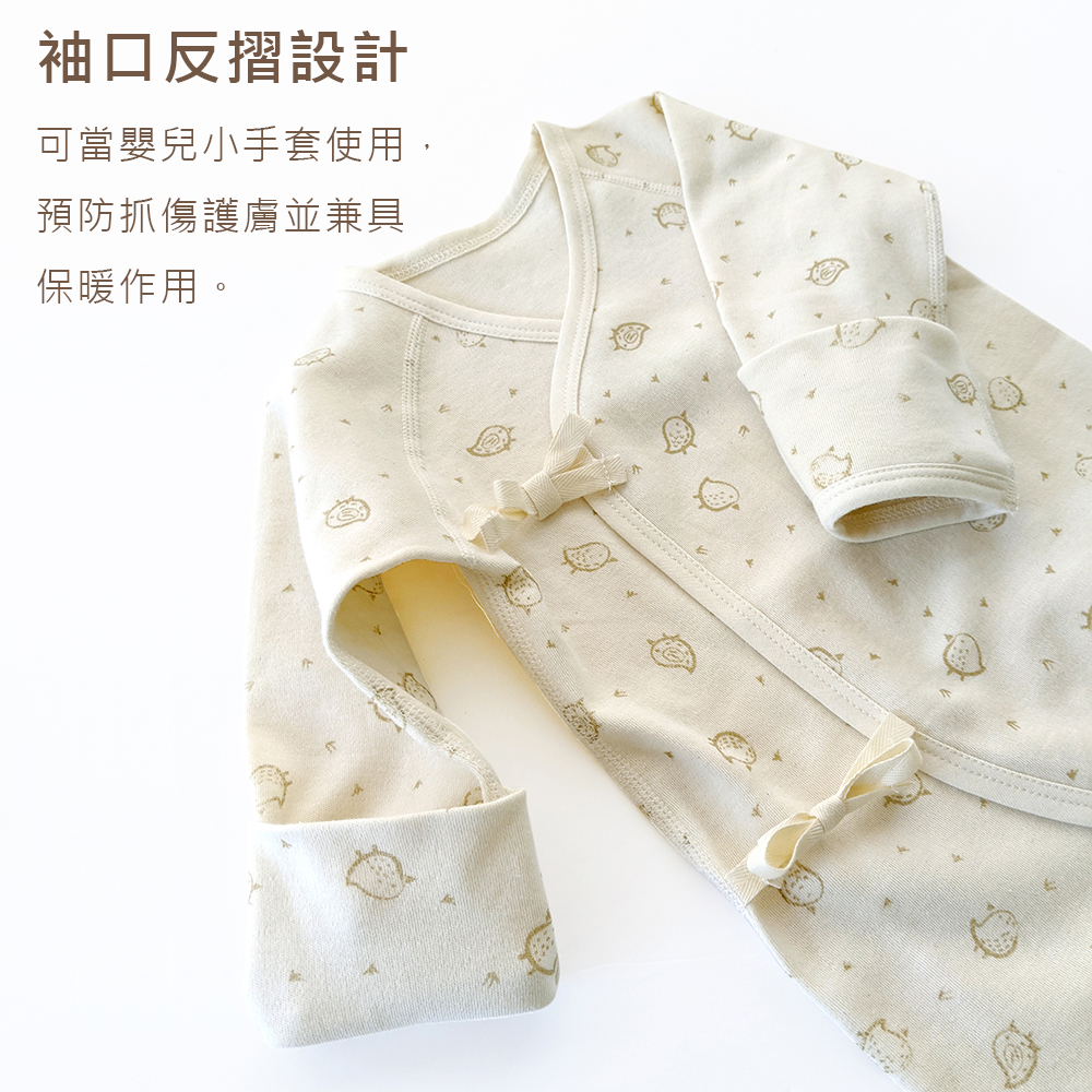 有機棉嬰兒柔適蝶裝肚衣-褐小雞 | 藍天畫布有機棉