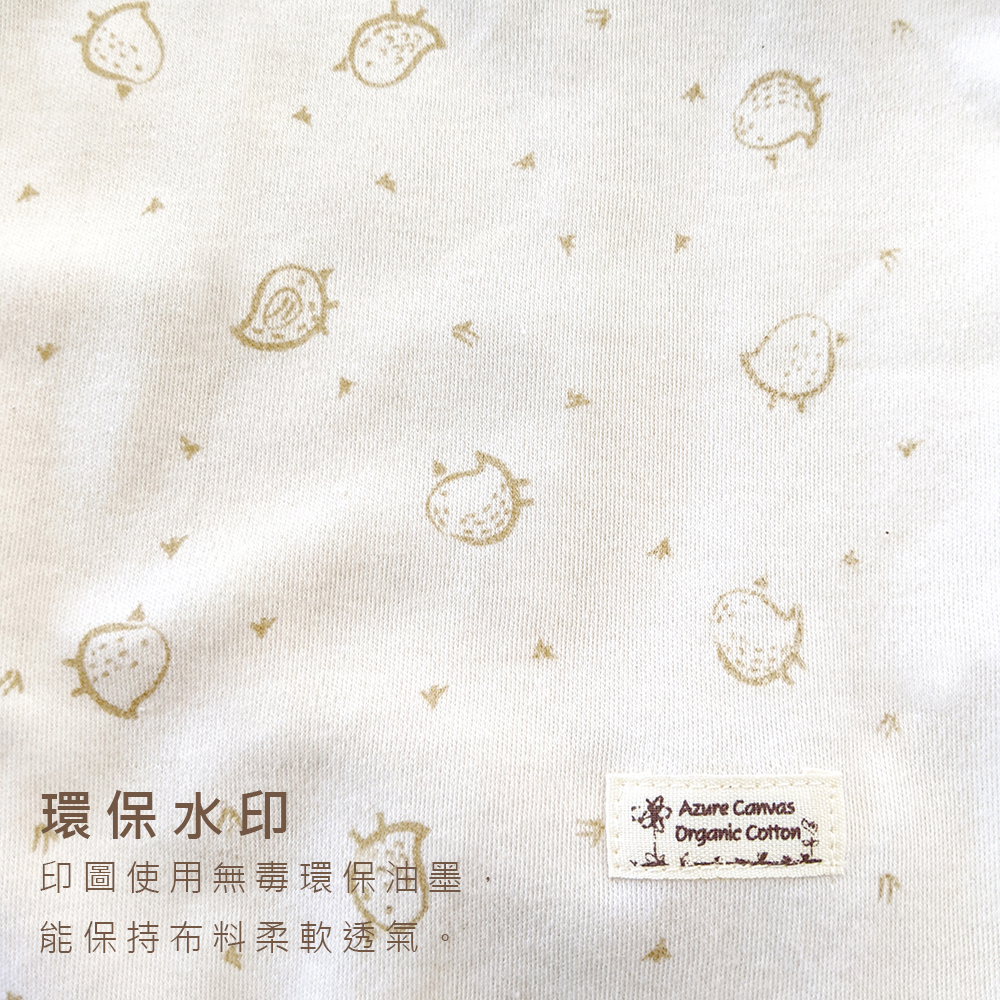有機棉嬰兒柔適蝶裝肚衣-褐小雞 | 藍天畫布有機棉