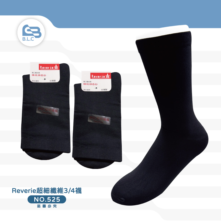 Reverie超細纖維3/4襪525
