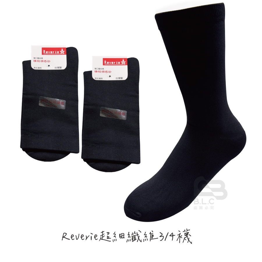 Reverie超細纖維3/4襪525