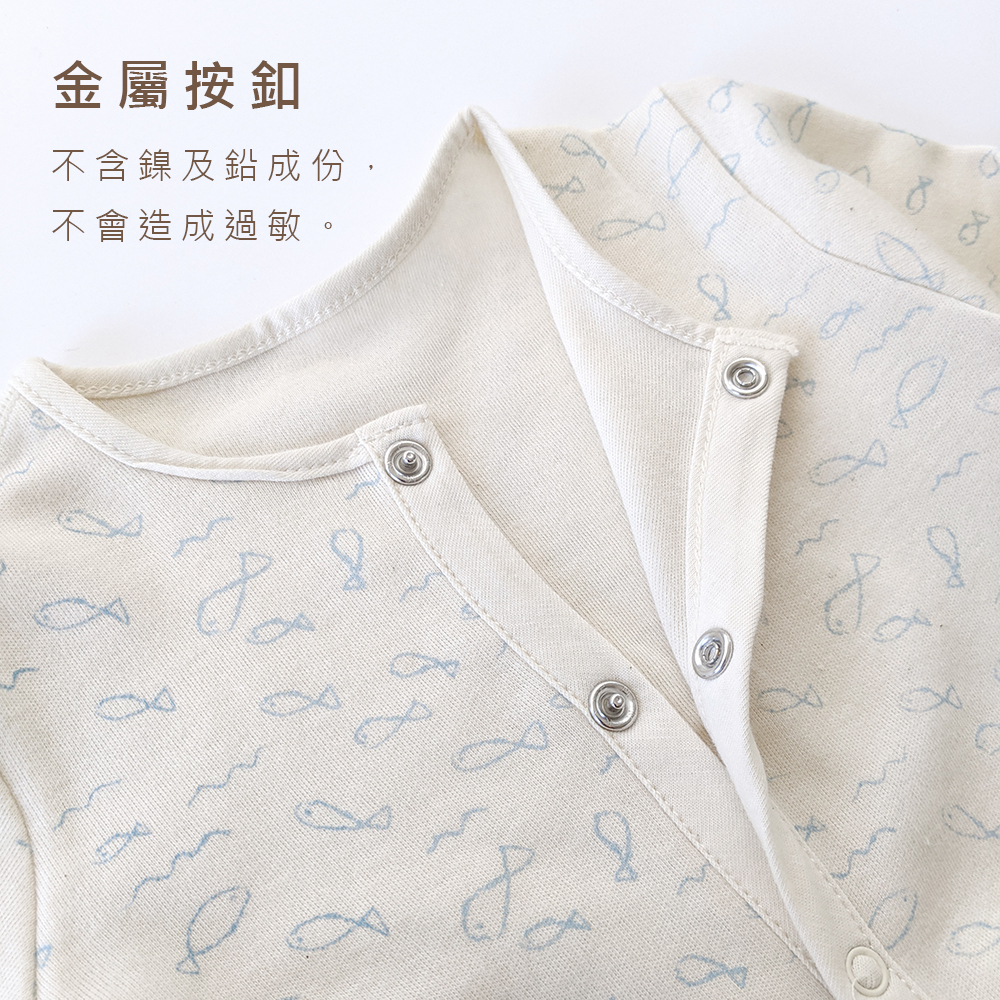 有機棉嬰兒柔適長袖包腳連身衣-淺藍魚 | 藍天畫布有機棉