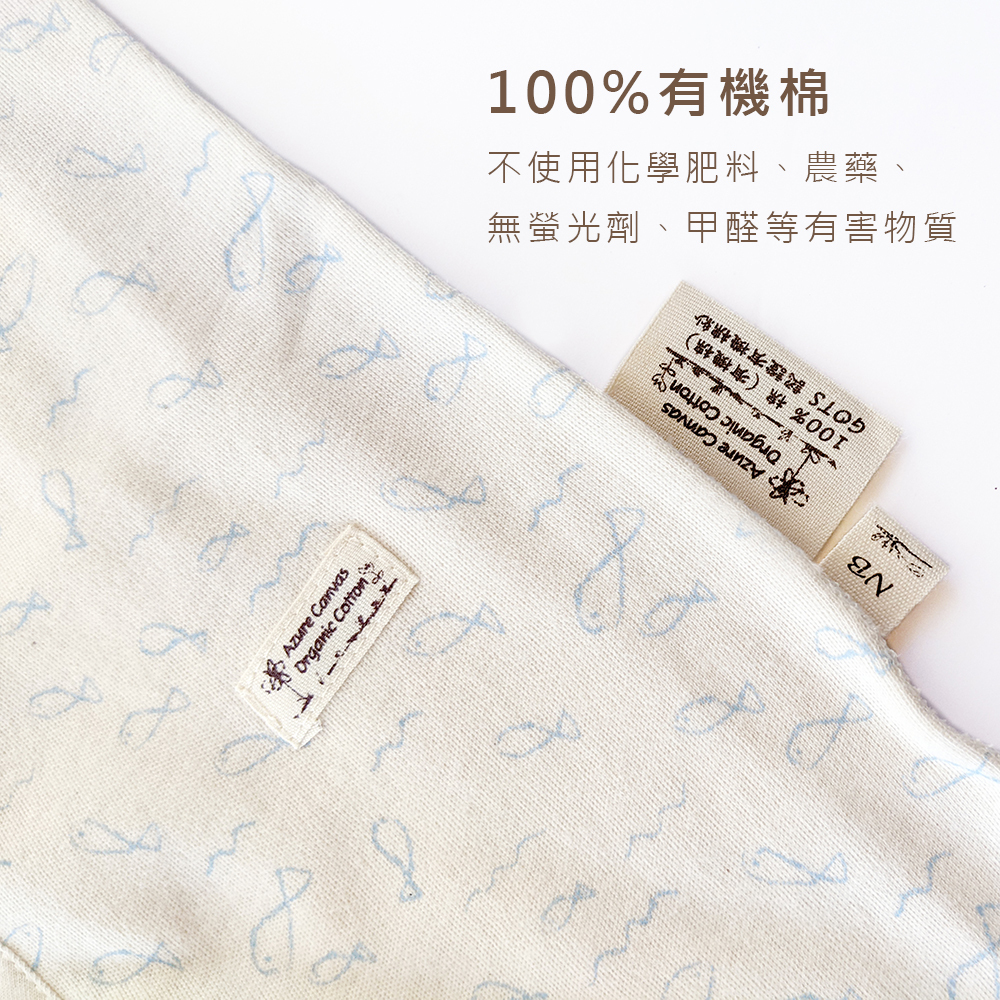 有機棉嬰兒柔適長袖包腳連身衣-淺藍魚 | 藍天畫布有機棉