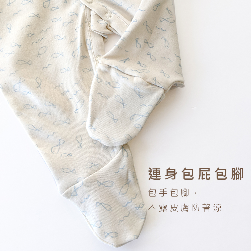 有機棉嬰兒柔適長袖包腳連身衣-淺藍魚 | 藍天畫布有機棉