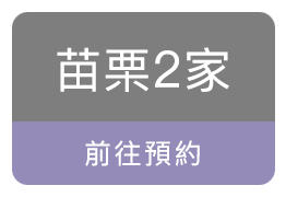 沙龍、美容、按摩、SPA、護膚保養
