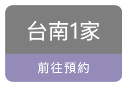 沙龍、美容、按摩、SPA、護膚保養