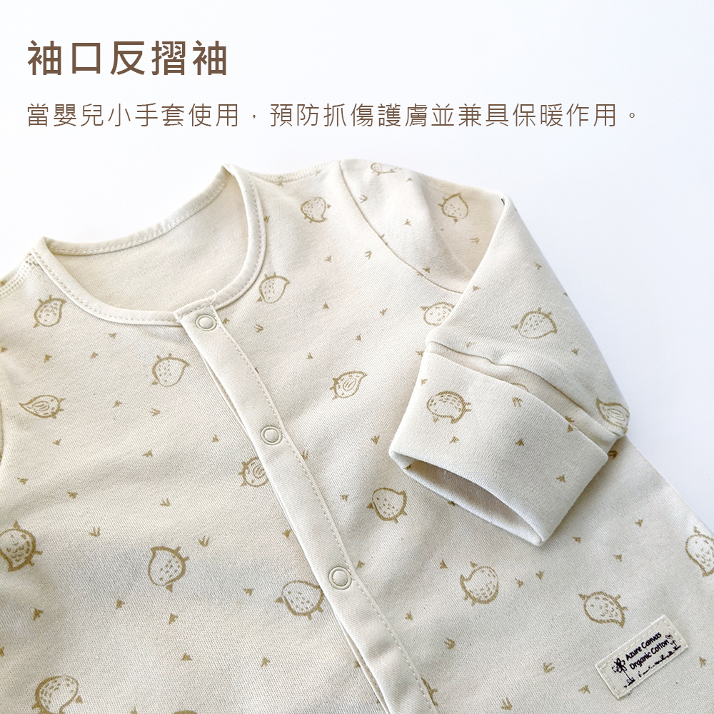 有機棉嬰兒柔適長袖包腳連身衣-褐小雞 | 藍天畫布有機棉