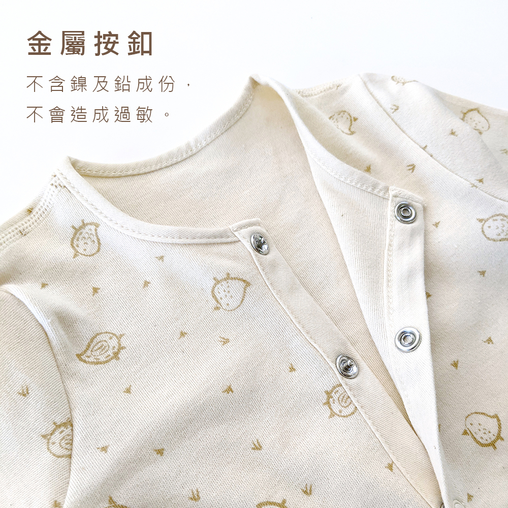 有機棉嬰兒柔適長袖包腳連身衣-褐小雞 | 藍天畫布有機棉