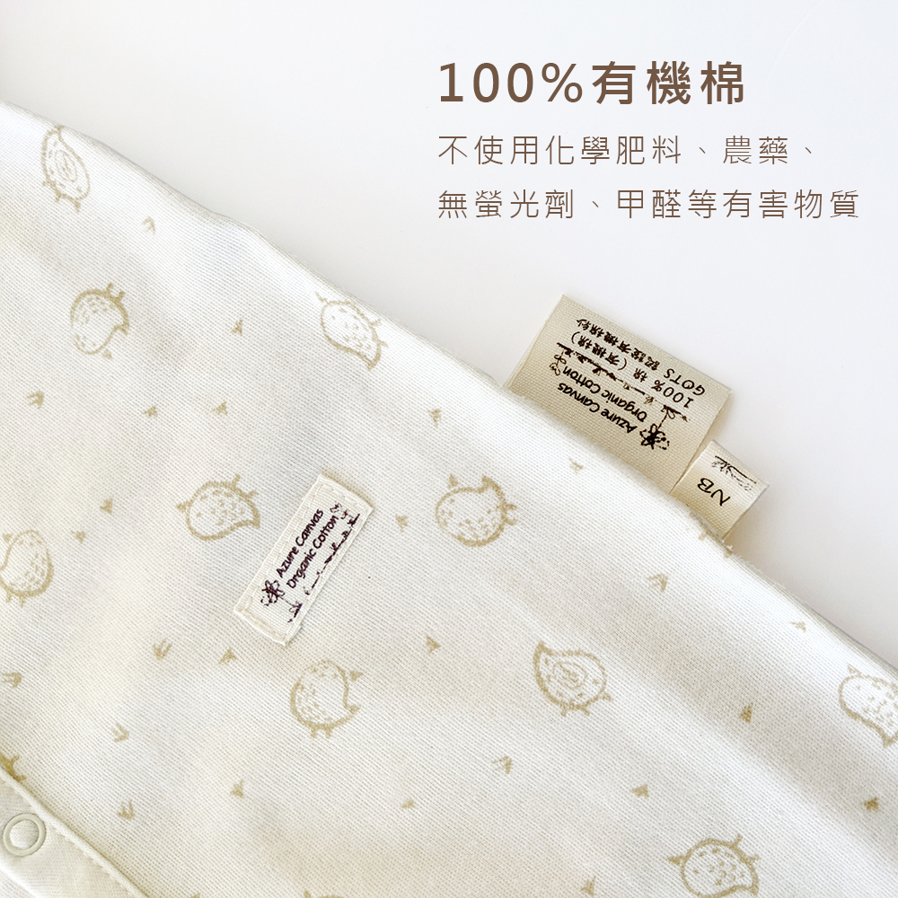 有機棉嬰兒柔適長袖包腳連身衣-褐小雞 | 藍天畫布有機棉