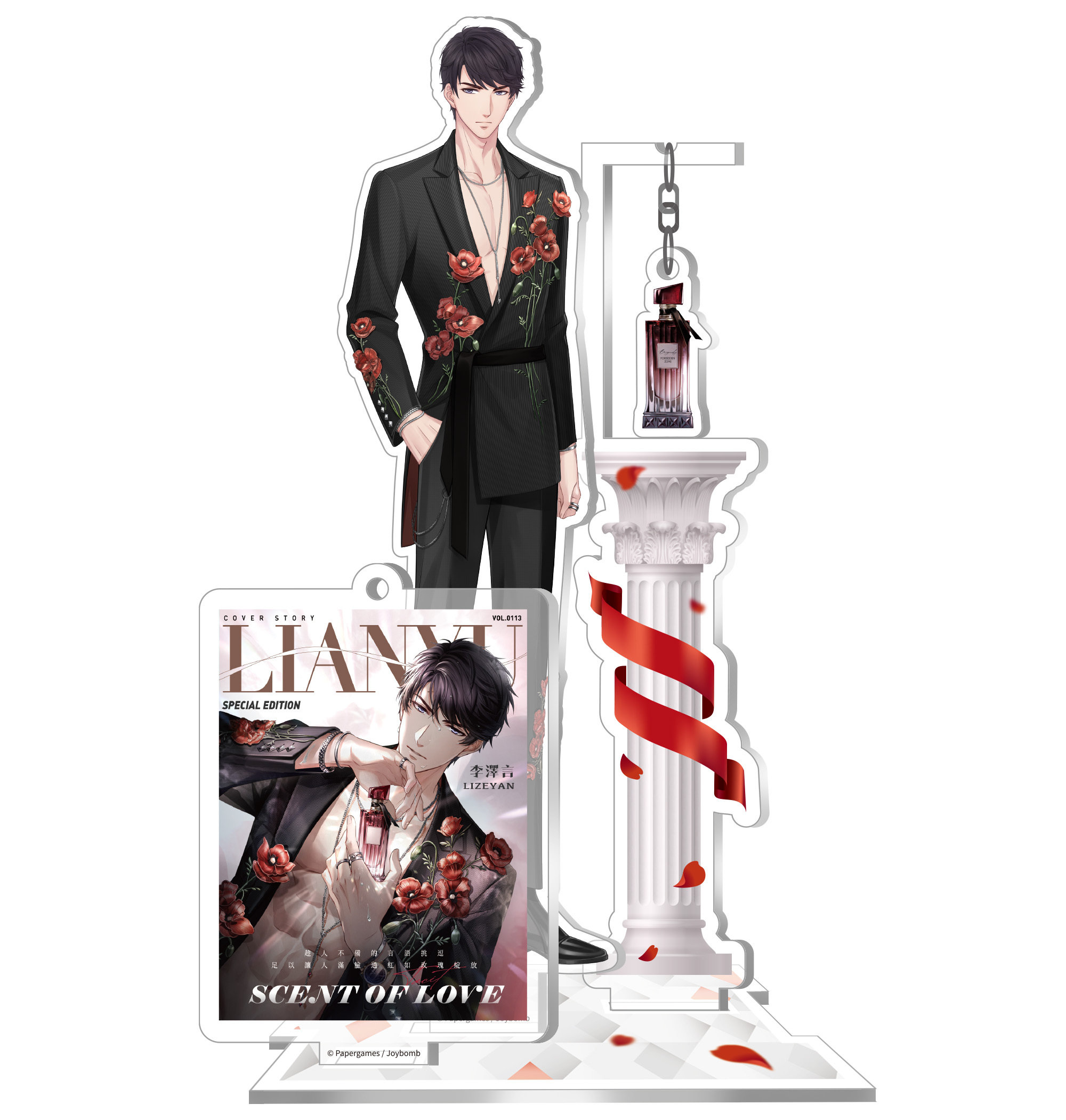 戀與製作人-壓克力綴飾立牌組-李澤言·勃艮第禁區