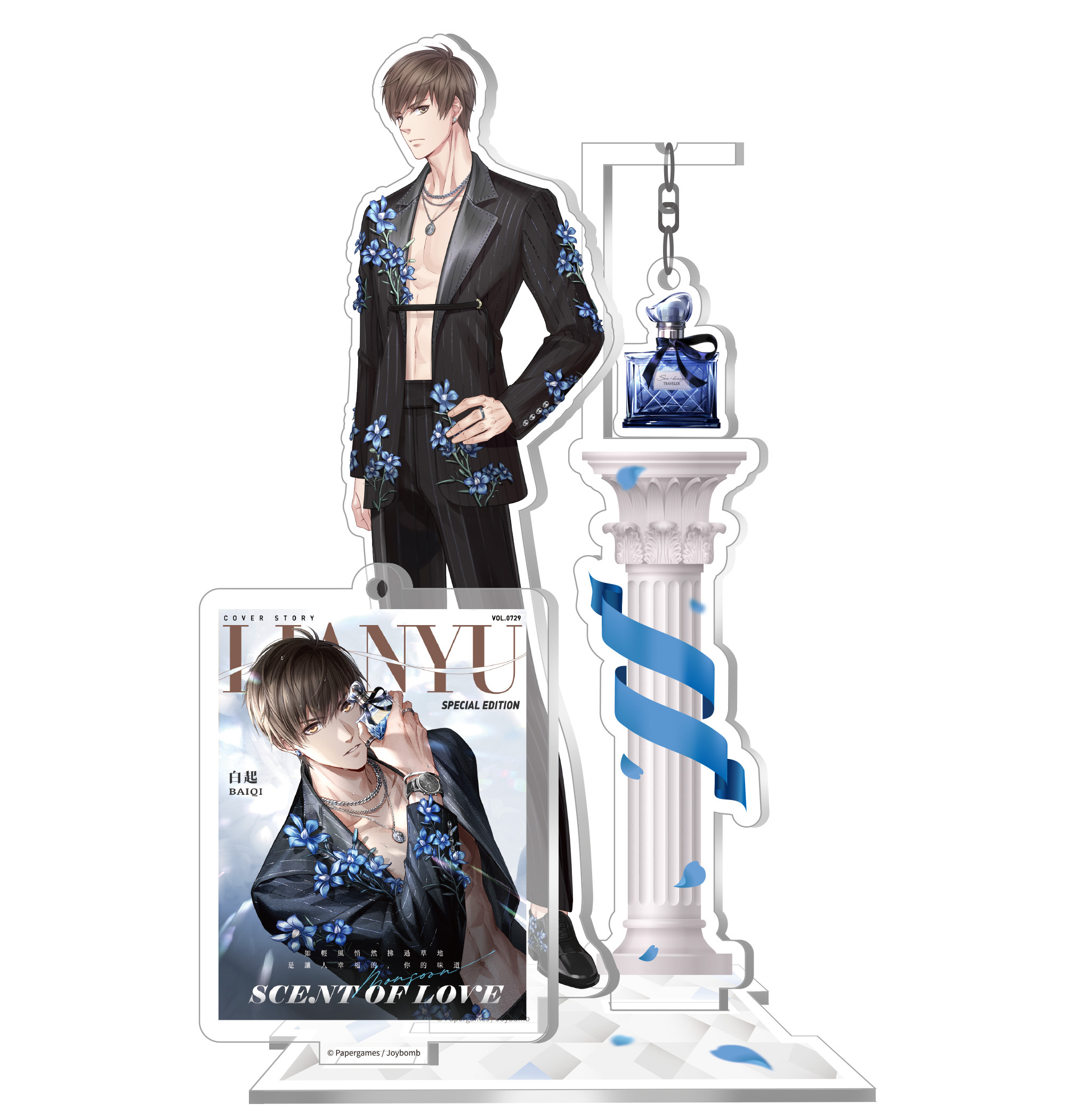 戀與製作人-壓克力綴飾立牌組-白起·海風旅人