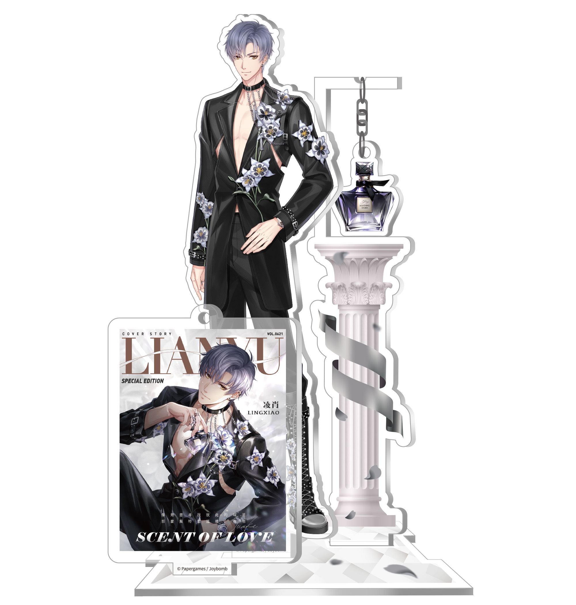 戀與製作人-壓克力綴飾立牌組-凌肖·灰色雷暴