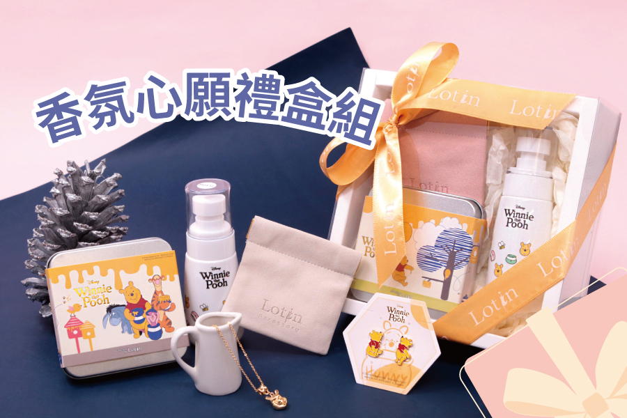 四大熱門角色齊聚7-ELEVEN│Lotin給你最超值的聖誕交換禮物