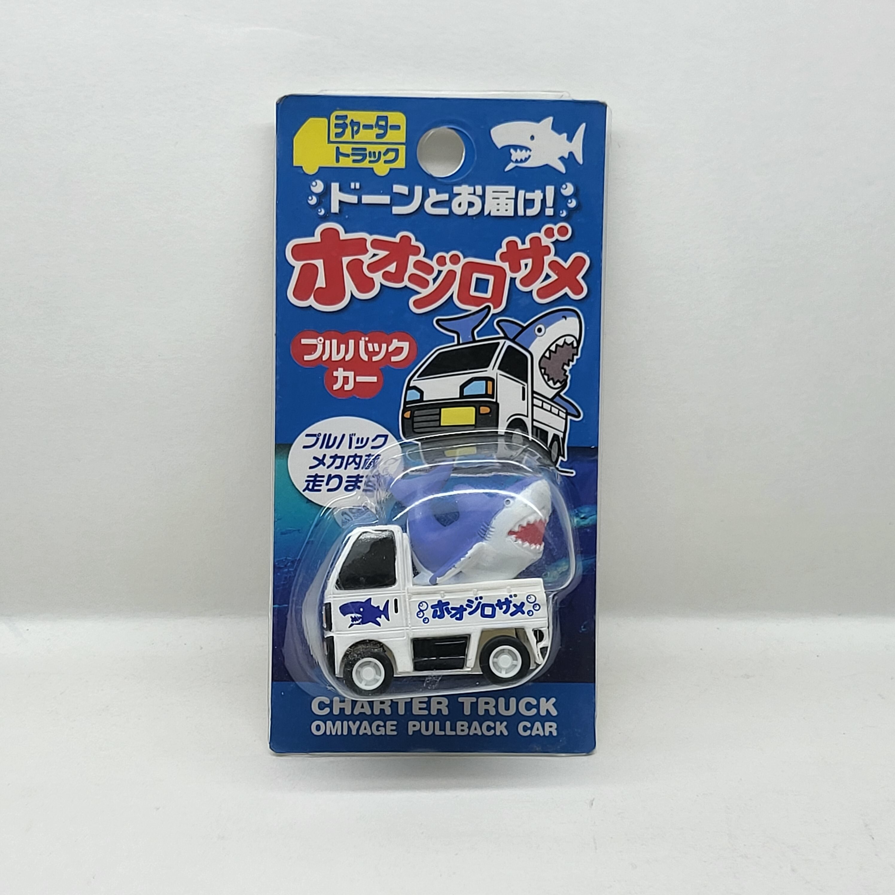 Omiyage Pull Back Car Shark
