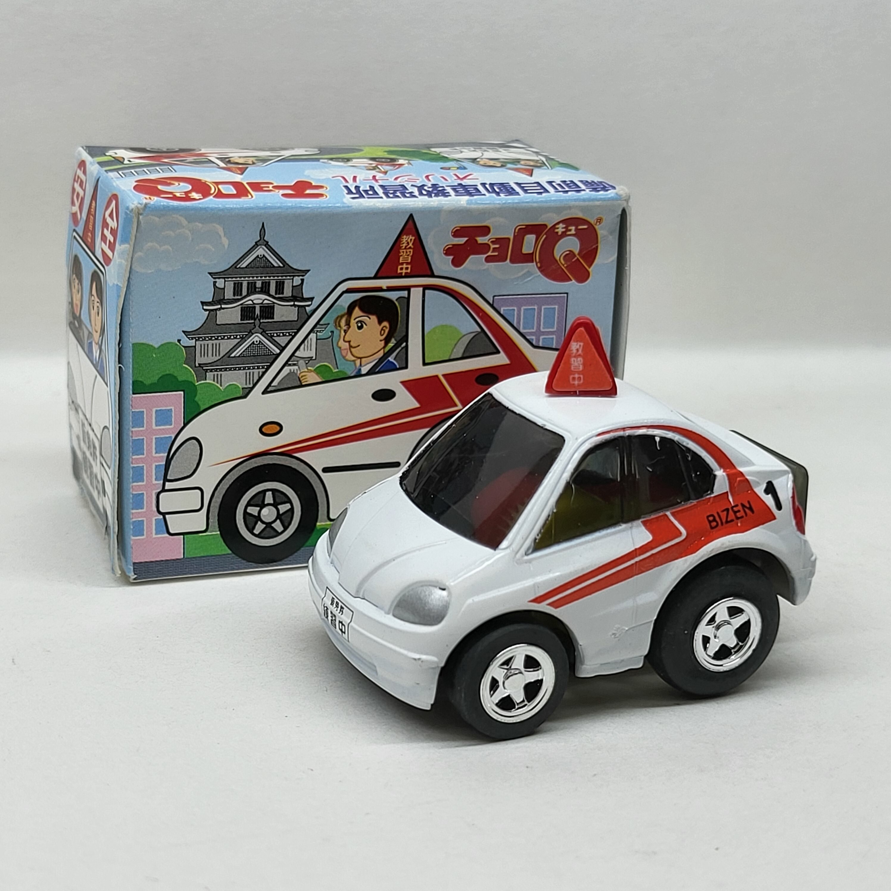 Choro Q Toyota Prius Driving School