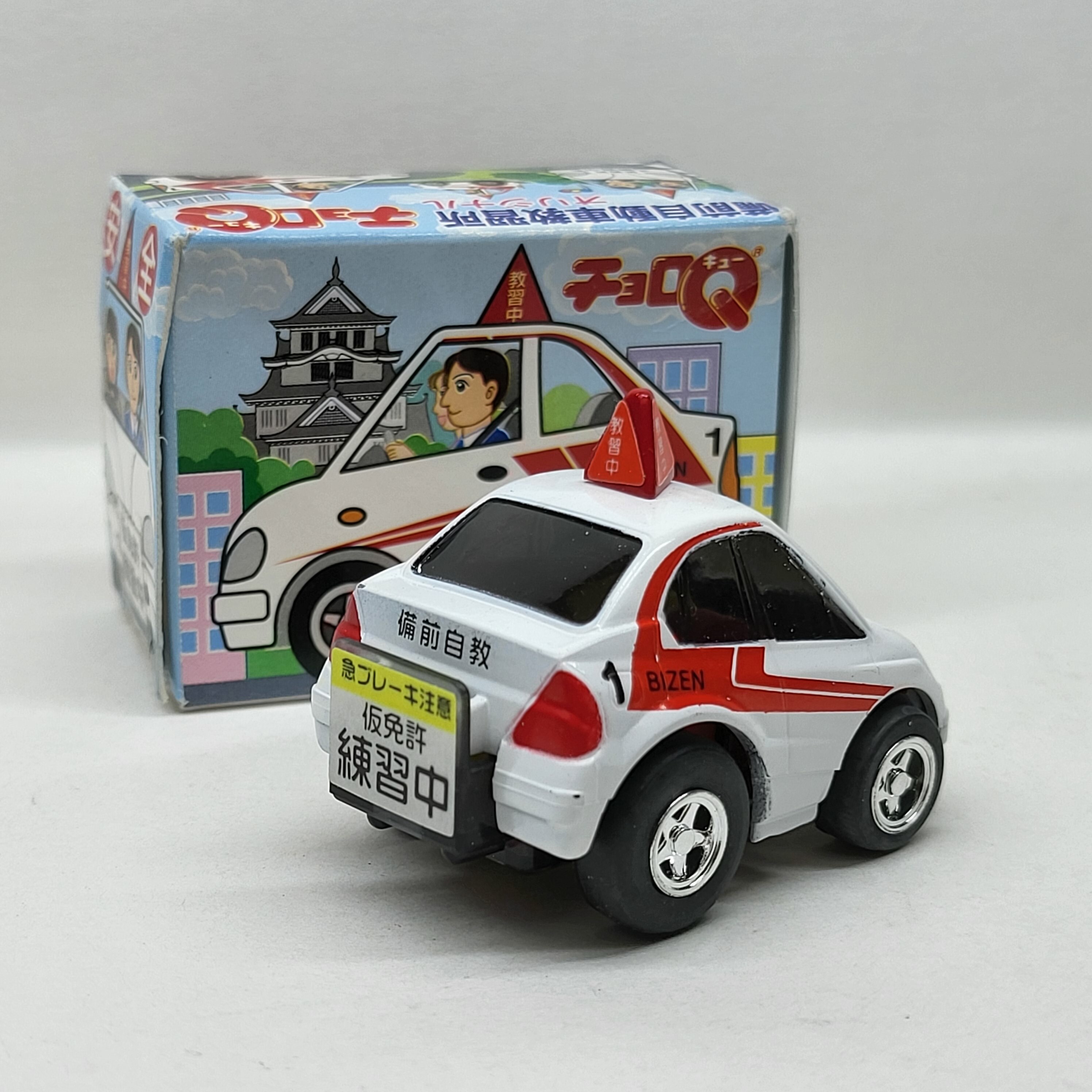 Choro Q Toyota Prius Driving School