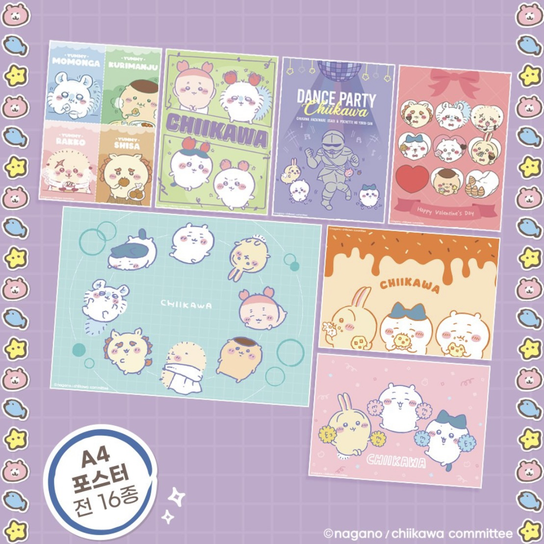 預訂｜韓國限定 Chiikawa A4 Stick Poster 一盒隨機2款（全16款）