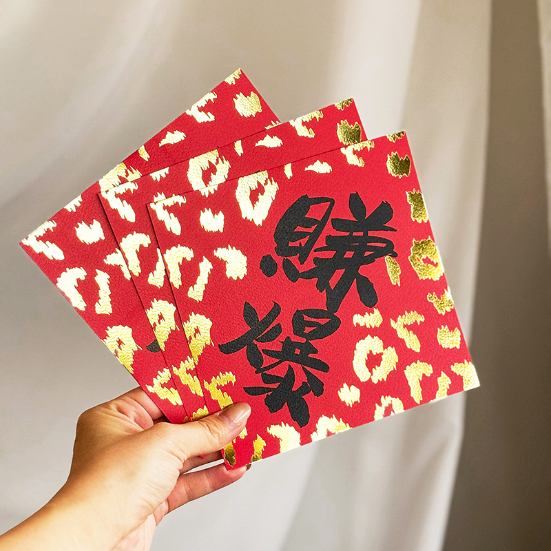 賺爆燙金大春聯