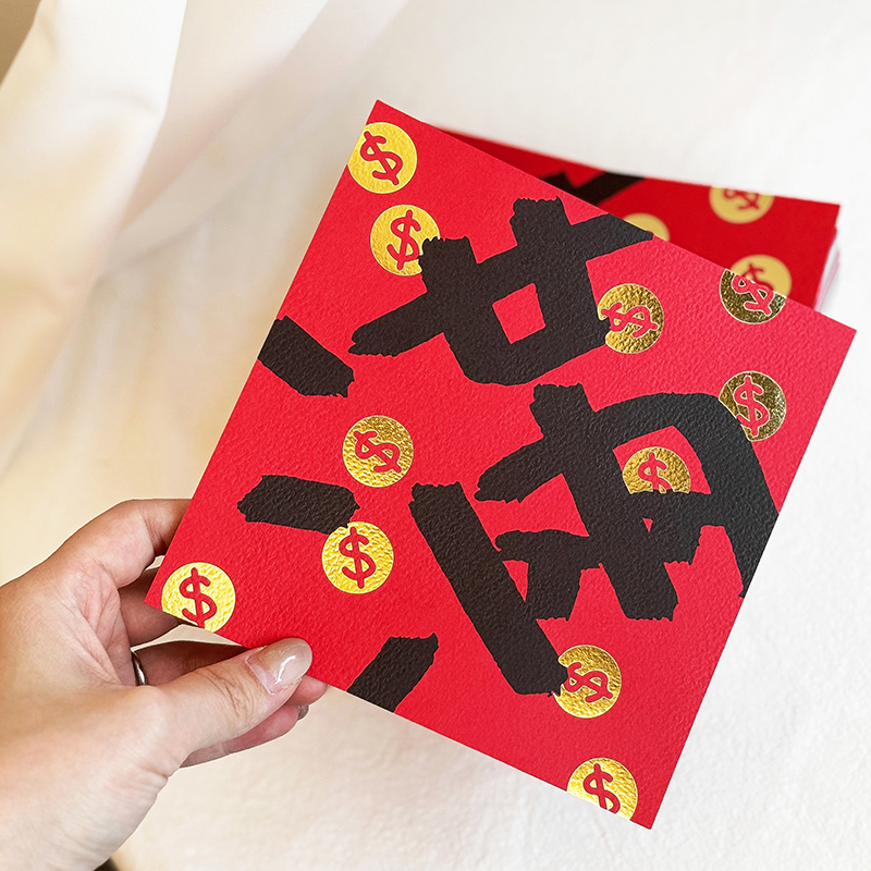 滿字燙金大春聯