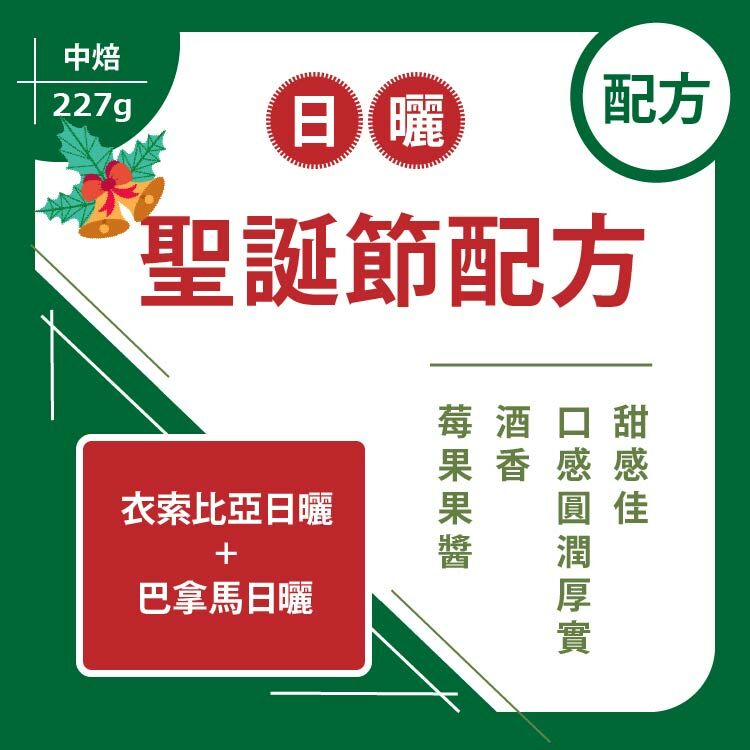 我變更商品名稱了喔！