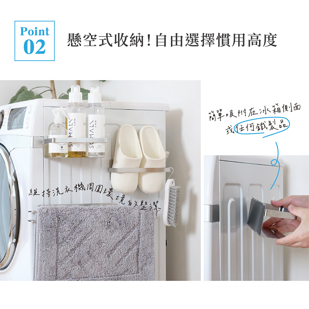 《下村企販》日本製304不鏽鋼磁吸式瓶罐置物架