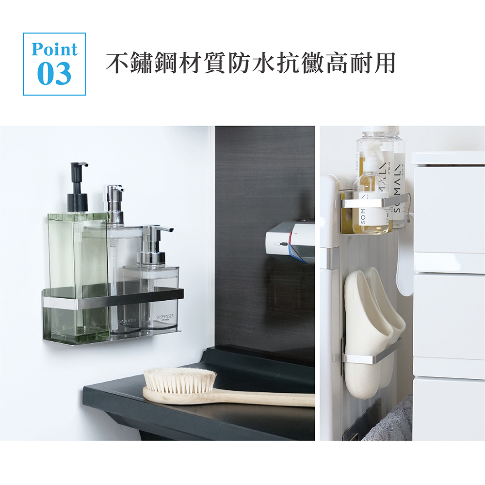 《下村企販》日本製304不鏽鋼磁吸式瓶罐置物架