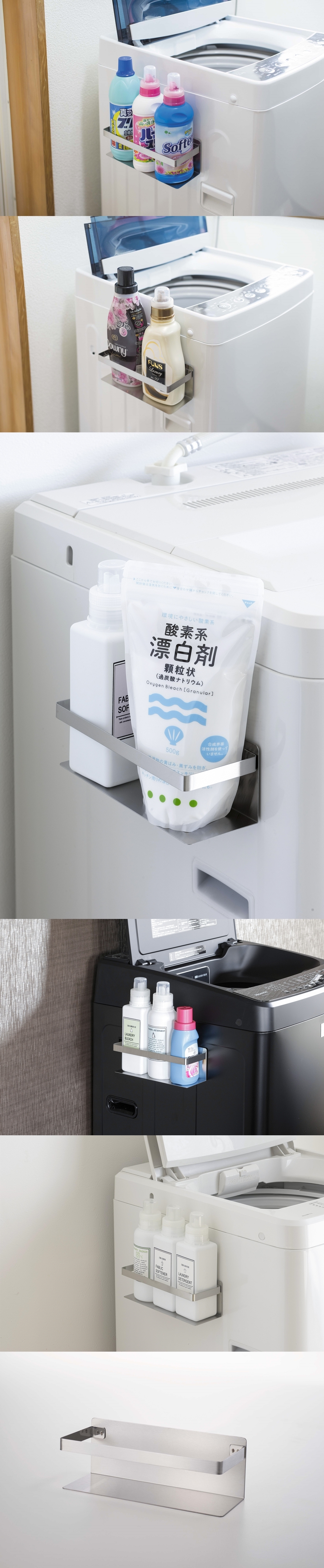 《下村企販》日本製304不鏽鋼磁吸式瓶罐置物架