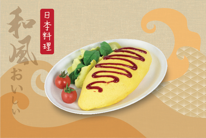 Omelet Rice PTW080