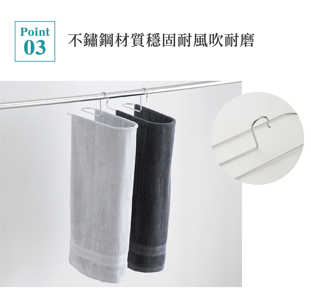 《下村企販》日本製304不鏽鋼橢圓床單被套曬衣架 (曬被子神器)