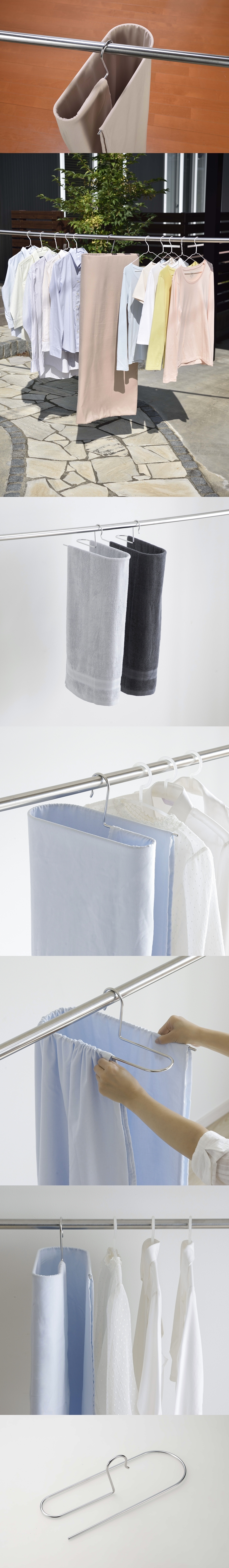 《下村企販》日本製304不鏽鋼橢圓床單被套曬衣架 (曬被子神器)