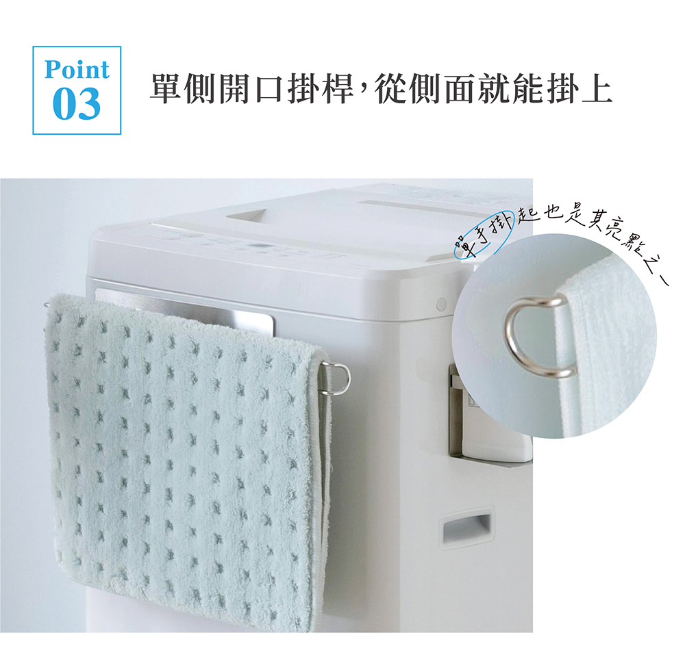 《下村企販》日本製304不鏽鋼磁吸式洗衣機掛架