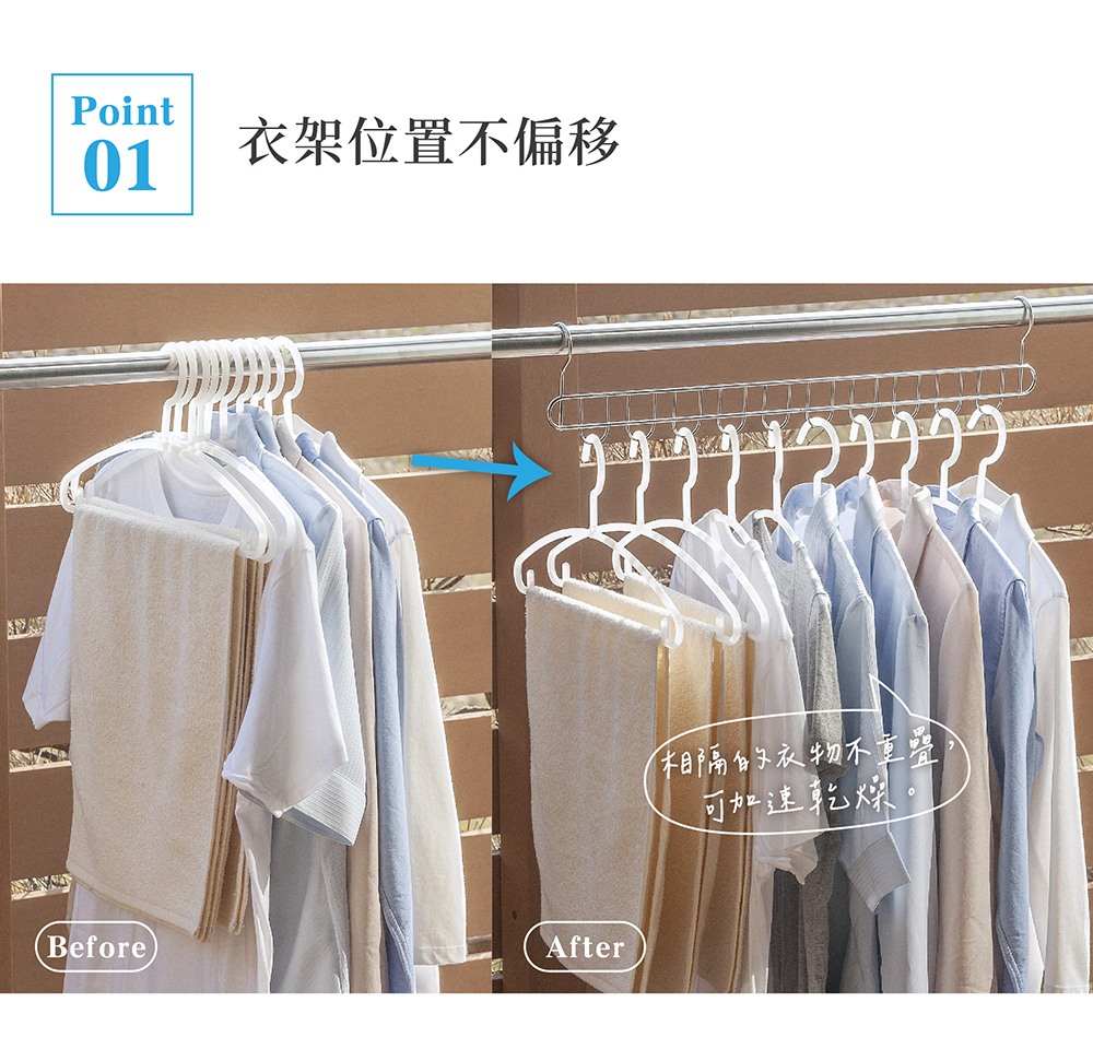 《下村企販》日本製304不鏽鋼長型多孔掛衣架