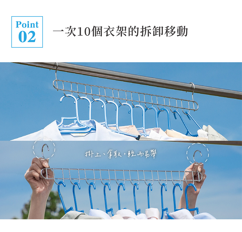 《下村企販》日本製304不鏽鋼長型多孔掛衣架