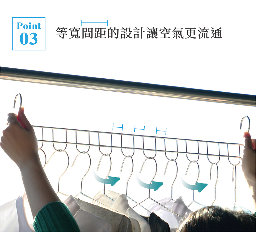 《下村企販》日本製304不鏽鋼長型多孔掛衣架