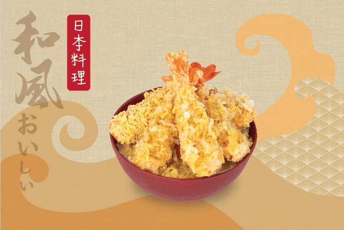 PTW085 - 海老天丼