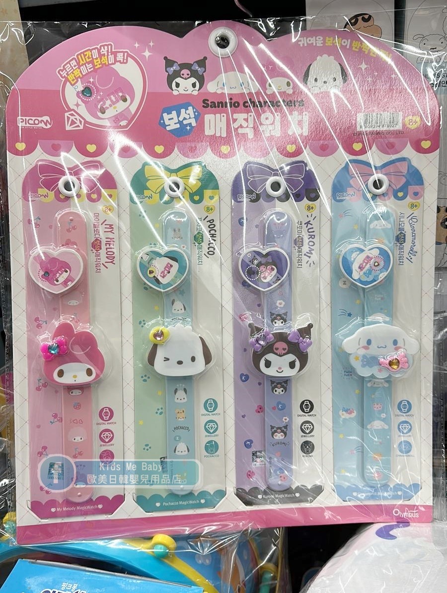 Sanrio Charaters  電子手錶 (款式隨機)