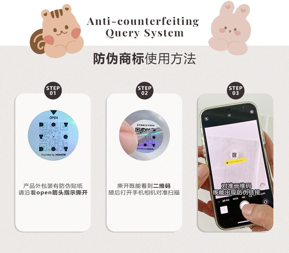 Dot to dot 防僞商標使用方法