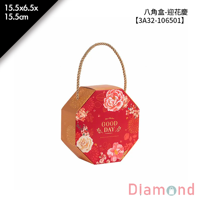 八角盒- 迎花慶 10入/包 15.5*6.5*15.5cm【3A32-106501】