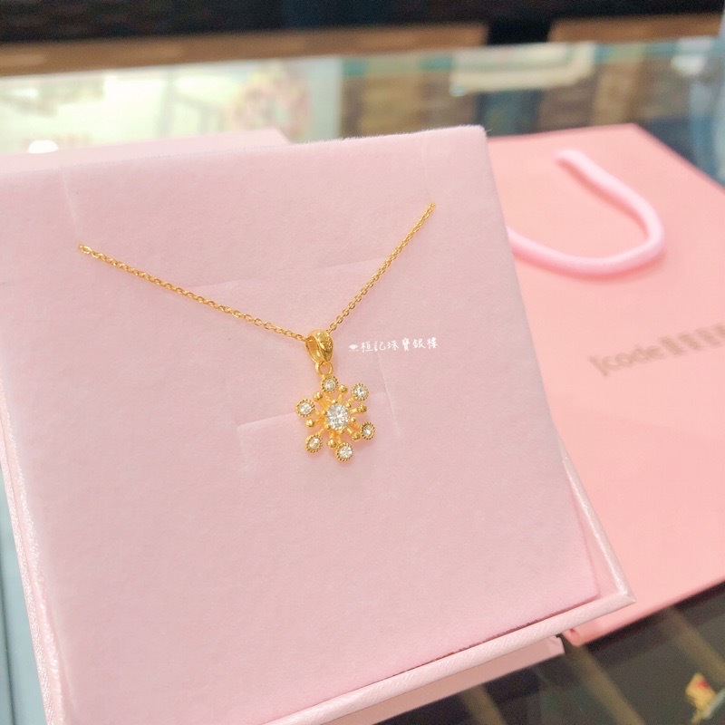 璀璨雪花 黃金墜子