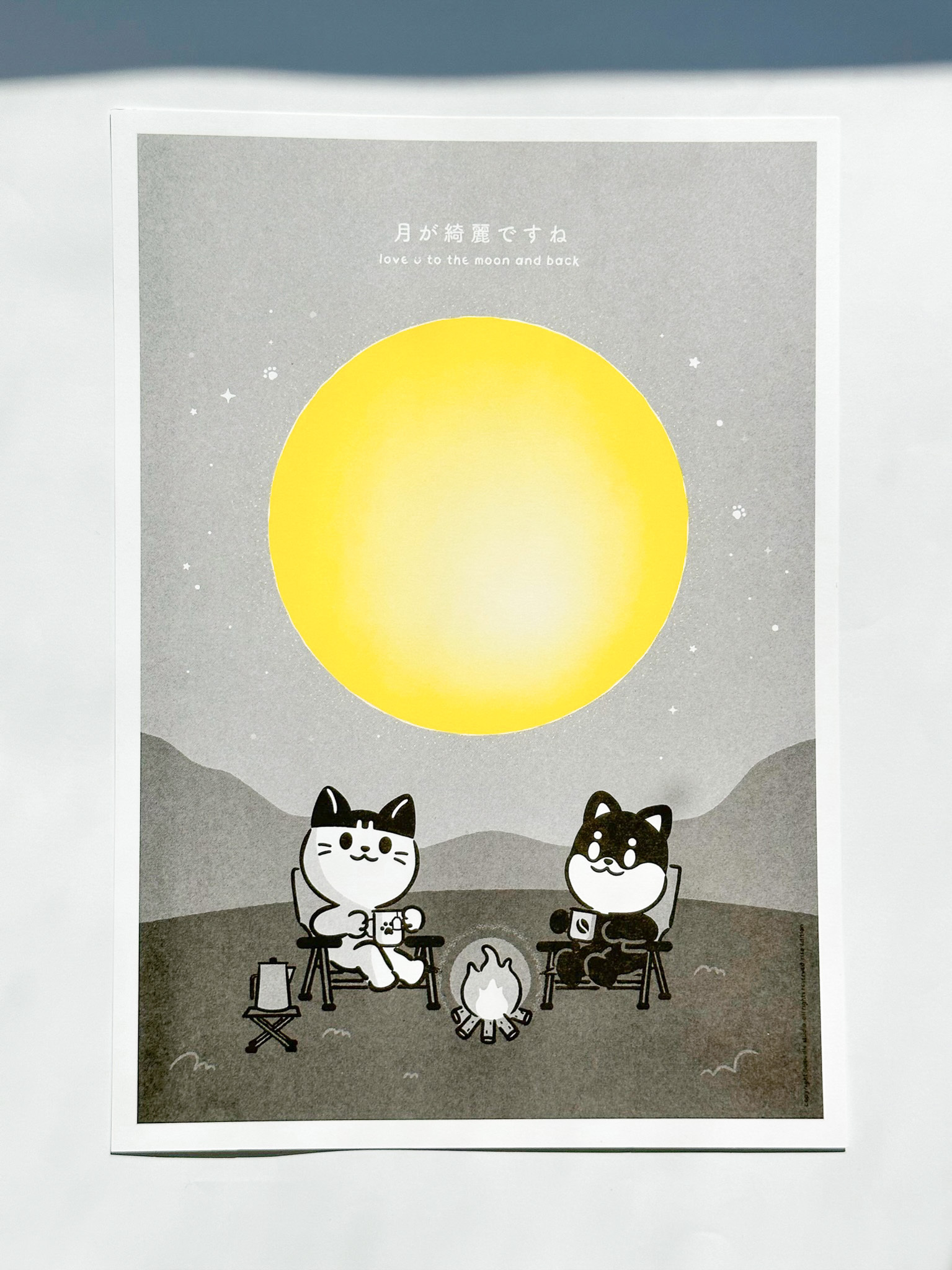 【月色真美】 A3孔版海報掛畫