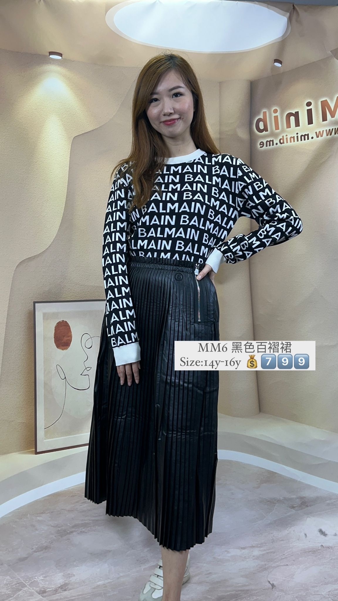 MM6 黑色百褶裙 - T