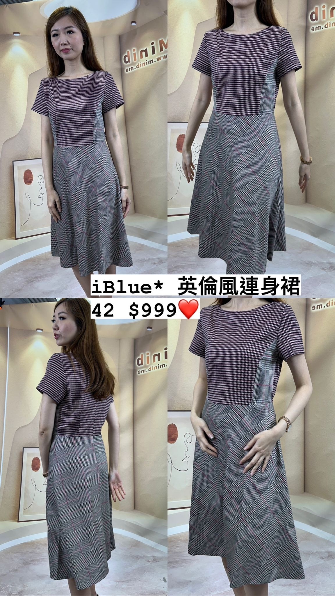 iBlues 紅拼黑格紋連身裙 76260206 - M