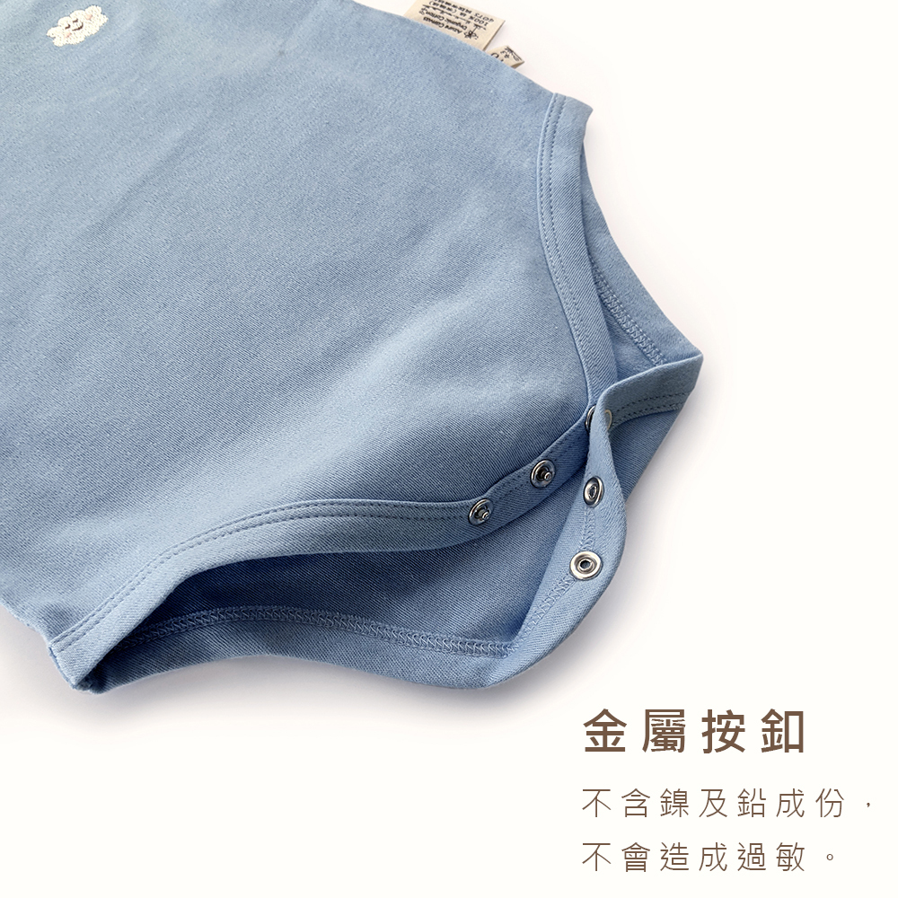 有機棉嬰幼兒柔適長袖連身衣-淺藍 | 藍天畫布有機棉