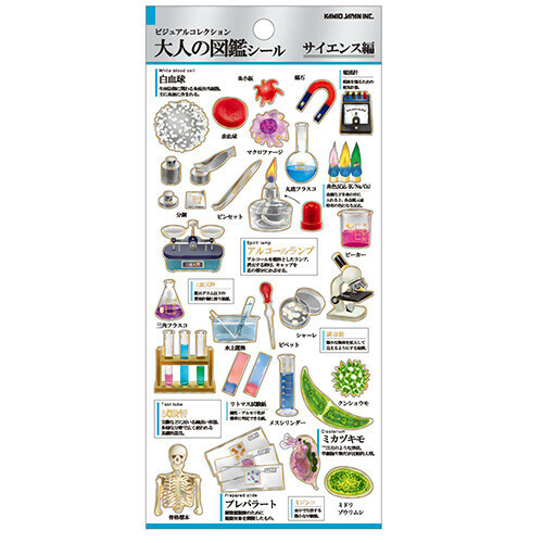 科學 大人的圖鑑 金箔壓印手帳貼紙｜日本Kamio