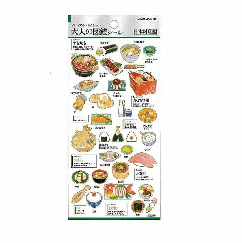 日本料理 大人的圖鑑 金箔壓印手帳貼紙｜日本Kamio