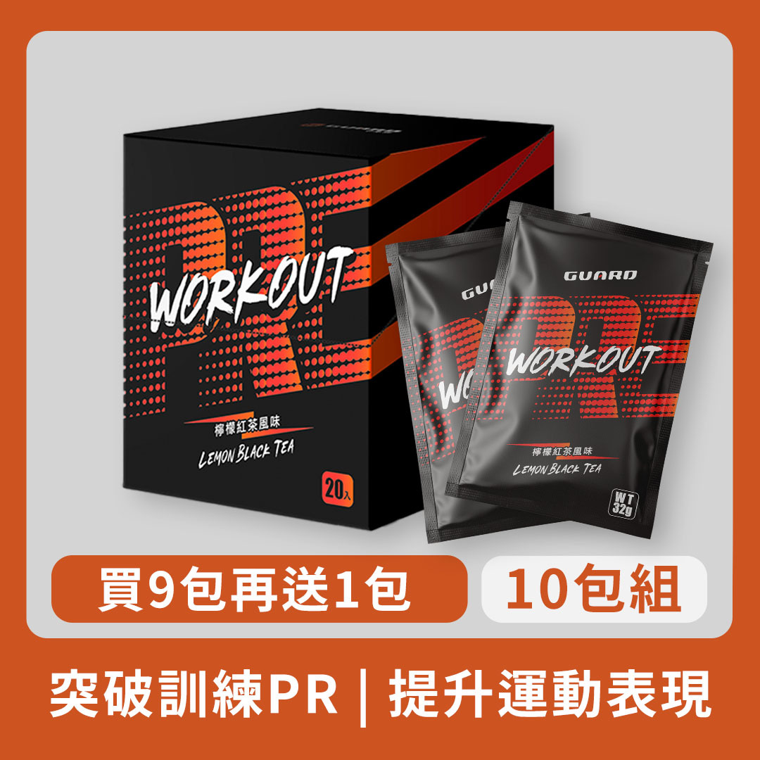 Pre workout 能量補充飲-檸檬紅茶風味 (10包/盒)