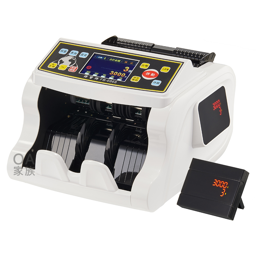 鋒寶】FB-6868 (取代6 點驗鈔數鈔銀行專用機/六國幣別/ 台幣/人民幣/美金/歐元/日幣/港幣